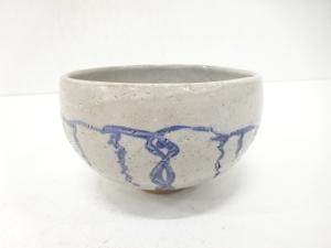 作家物　染付　茶碗(無地箱付)